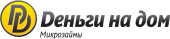 Деньги на Дом