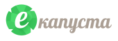 Екапуста