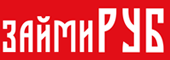 ЗаймиРуб