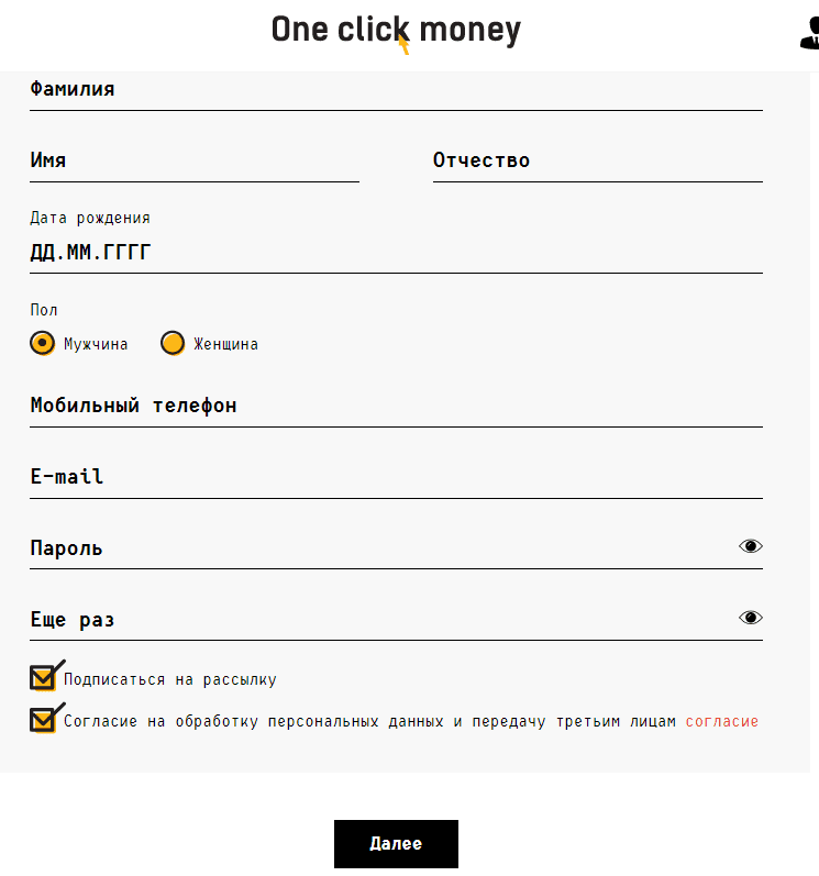 OneClickMoney – регистрация